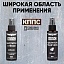 Очиститель стёкол КППС SPRAY (110мл) + Удалитель ржавчины КППС SPRAY (110мл)